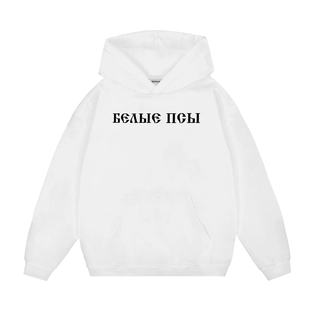 БЕЛЫЕ ПСЫ Hoodie