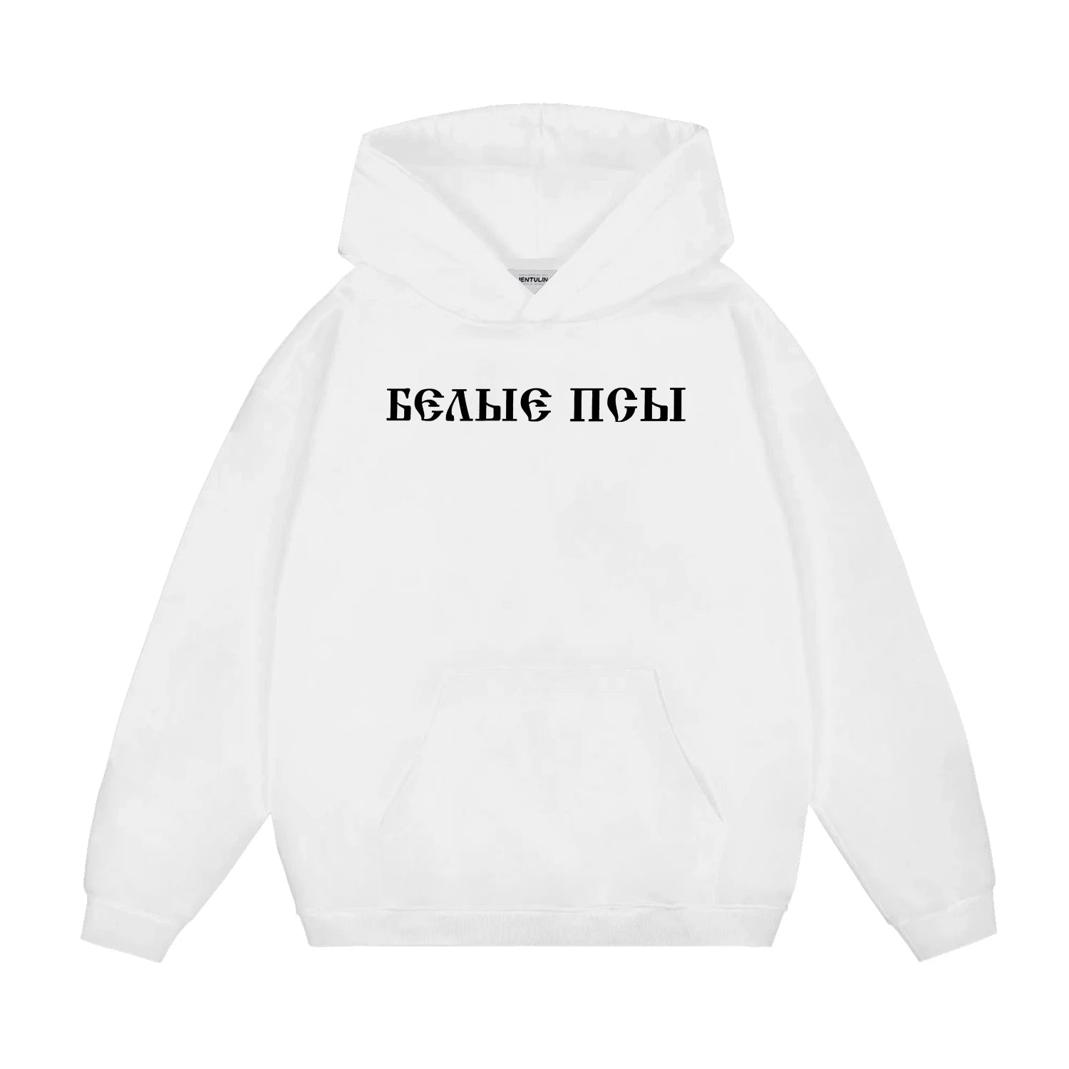 БЕЛЫЕ ПСЫ Oversized Hoodie