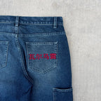VISION "RED DRAGON" RELAXED JEANS