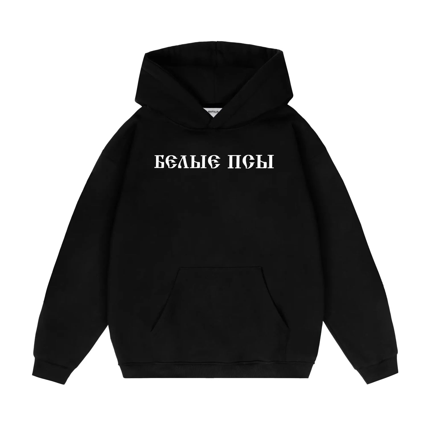БЕЛЫЕ ПСЫ Oversized Hoodie